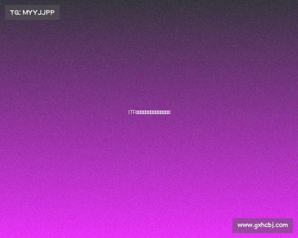 ITF赛事申办全流程详解与操作指南 ITF赛事申办全流程详解与操作指南