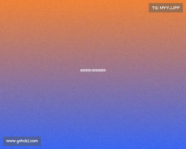 湖人队赛事回放 湖人队比赛录像回放